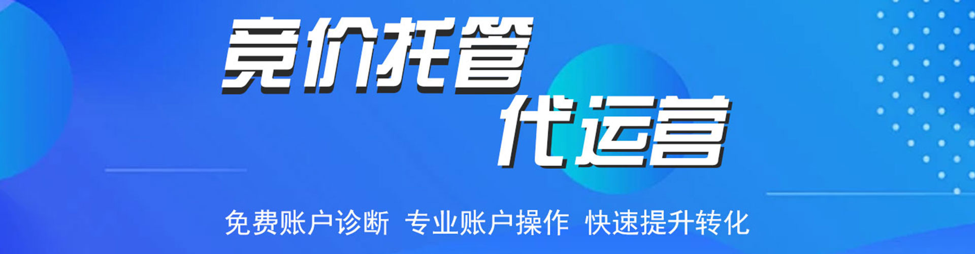 珠晖谷歌sem