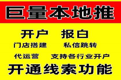 提升信息流效果实战技巧解析